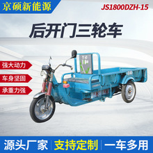 JS1800DZH-15 ���_�T늄���݆܇�d�������l����r������С��