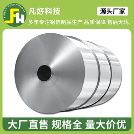 其他包装设备;包装生产线;分切机