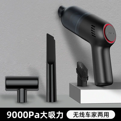 Cross-Border Car Vacuum Cleaner Car Wireless Charging Car Home Handheld Small Car Mini High Power Suction (Tozsoranlar) - cool-black-wireless-model