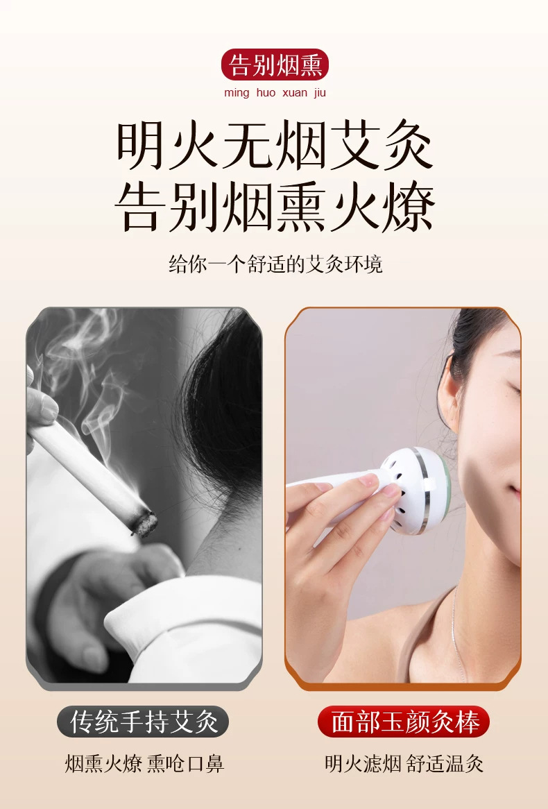 Peach Blossom Facial Moxibustion Device Jade Face Massage Tool with 40 Moxa Sticks for Home and Spa Use key features
