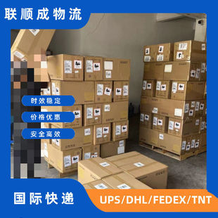 ��˽����Ʒ������ ��ý��_��Ⱥ�u���H���f DHL�]�ĵ��T����
