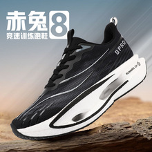 ����8PRO���D��̼���ܲ�Ь�д��ļ��W���w�����p͸�⃺ͯ�\��Ь32