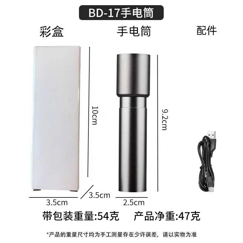 New Led Mini Flashlight Outdoor Ultra-Bright Strong Light Long-Range Rechargeable Portable Flashlight Home Manufacturer Wholesale