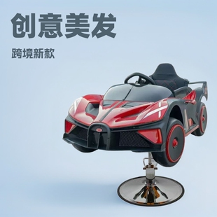 Cross-Border New Children's Car Barber Chair Barber Shop Special Creative Hairdressing Car Modern Simple Chair Wholesale