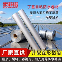 ������ˮ��ճ������픷�ˮ�a©���ϲ���߷�ˮ�z���a©�N1.5mm