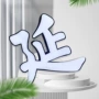 门头外墙定制超市发光字