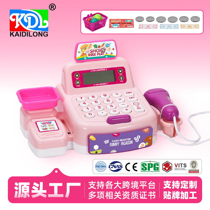 Cross-border pink girl cash register toy girl play house toy simulation scanner supermarket cashier computing