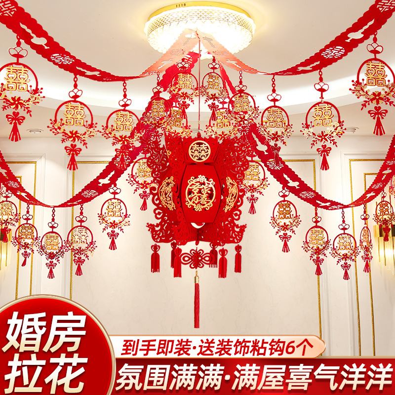 Floral Decoration Set for Wedding Room - Living Room, Bedroom, Ceiling, Including Flower Vines, Lanterns, and Comprehensive New Home Supplies for Bride and Groom