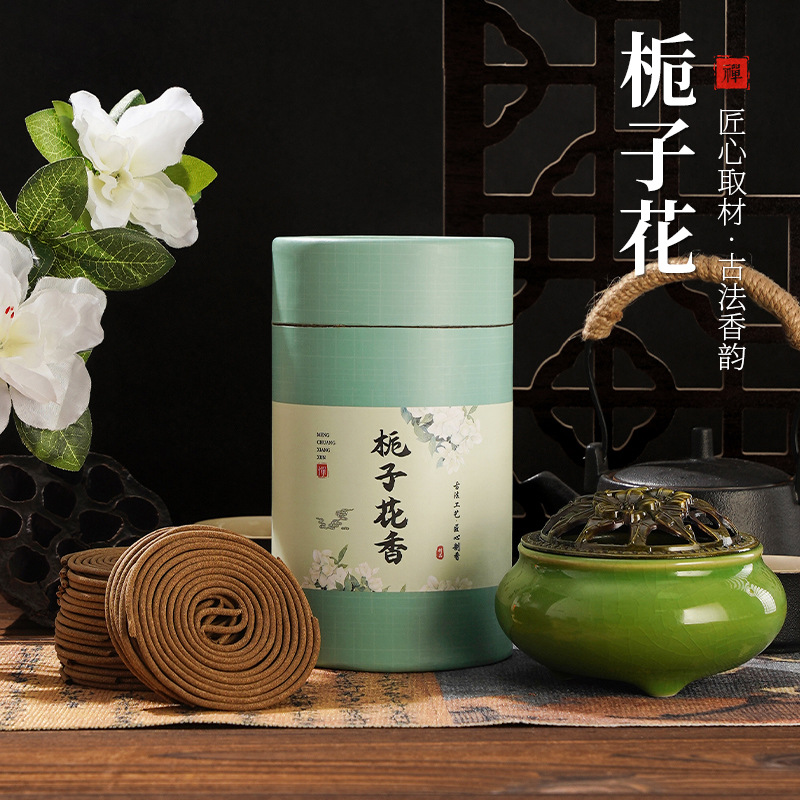 인기상품] 엄선된 오리지널 향으로 엄마와 아기 모두에게 적합 - 치자나무 - 향긋하고 기름지지 않음 [96접시] 무료 향로 √ 새로운 스타일