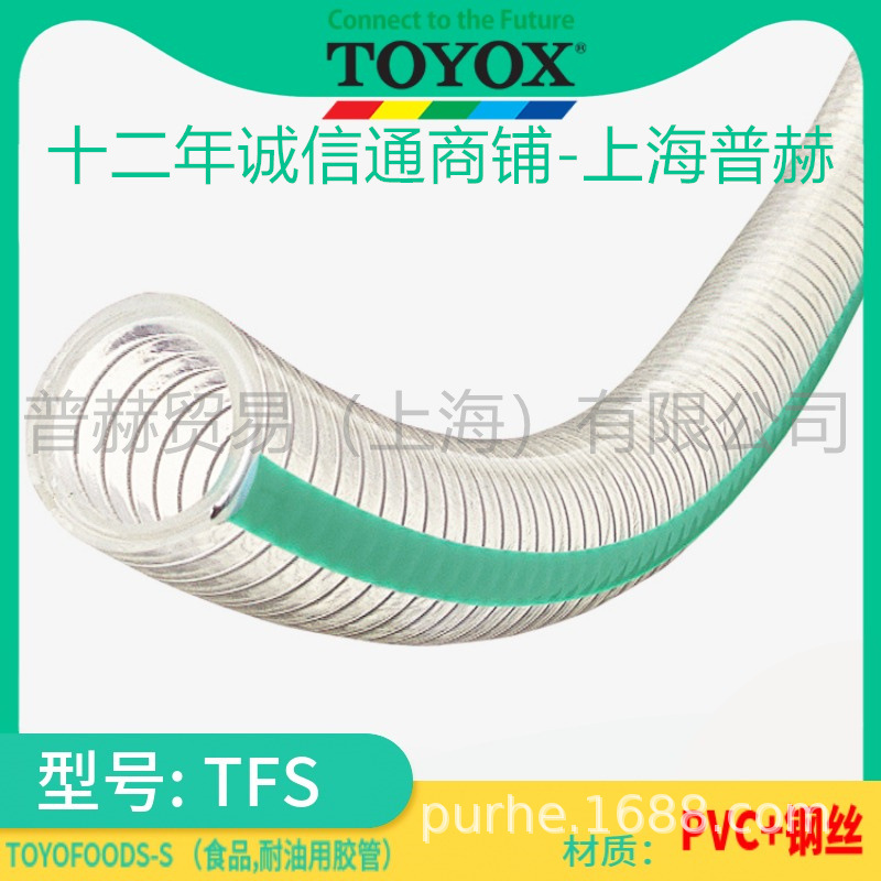 TFS��/TOYOFOODS-S/ʳƷ����ո�˿����/�����˹����������͹�