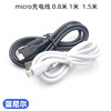 Charging cable, power supply charging, speakers, Android, bluetooth, 1A