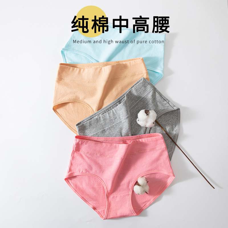 Cómodo algodón suave de ala ancha de cintura alta de color sólido ropa interior de mujer nuevos escritos de estudiante de entrepierna antibacteriana en stock