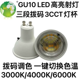 LED玉米灯;LED蜡烛灯;LED球泡灯