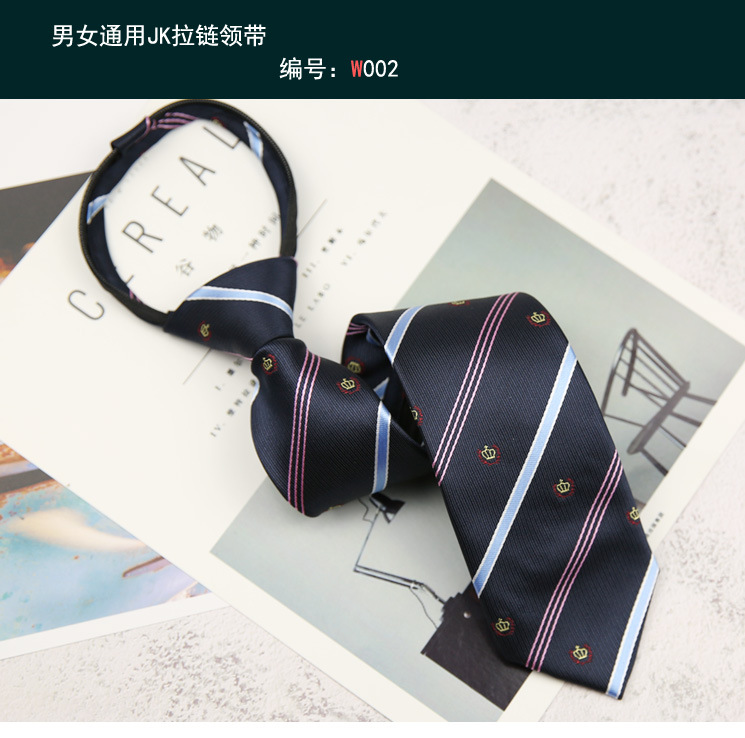 领带002