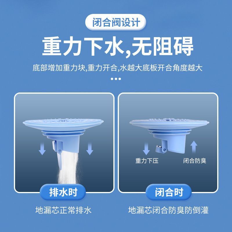 卫生间防臭防虫地漏下水道防堵激旋快排淋浴房浴室盖子通用配件|undefined