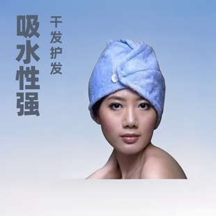 He Ya Korea Mokley Absorbent Ordinary Fiber Dry Hair Cap Dry Hair Towel Girl Hair Wipe Factory Wholesale