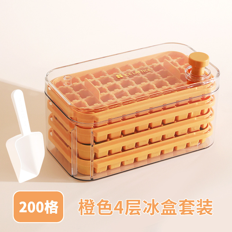 [transparent] yellow four-layer 200 grid (ice shovel included)