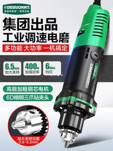 Minette high-power electric grinding machine hand-held electric grinding machine hand grinding machine jade polishing cutting wood carving tools