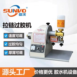 皮革加工;其他制鞋机械;定型机