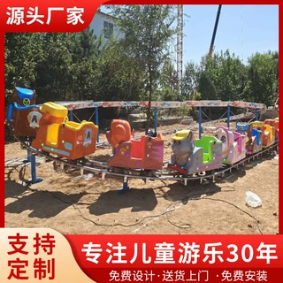 定制过山车太空穿梭儿童立环户外游乐场景区公园小型过山车轨道车