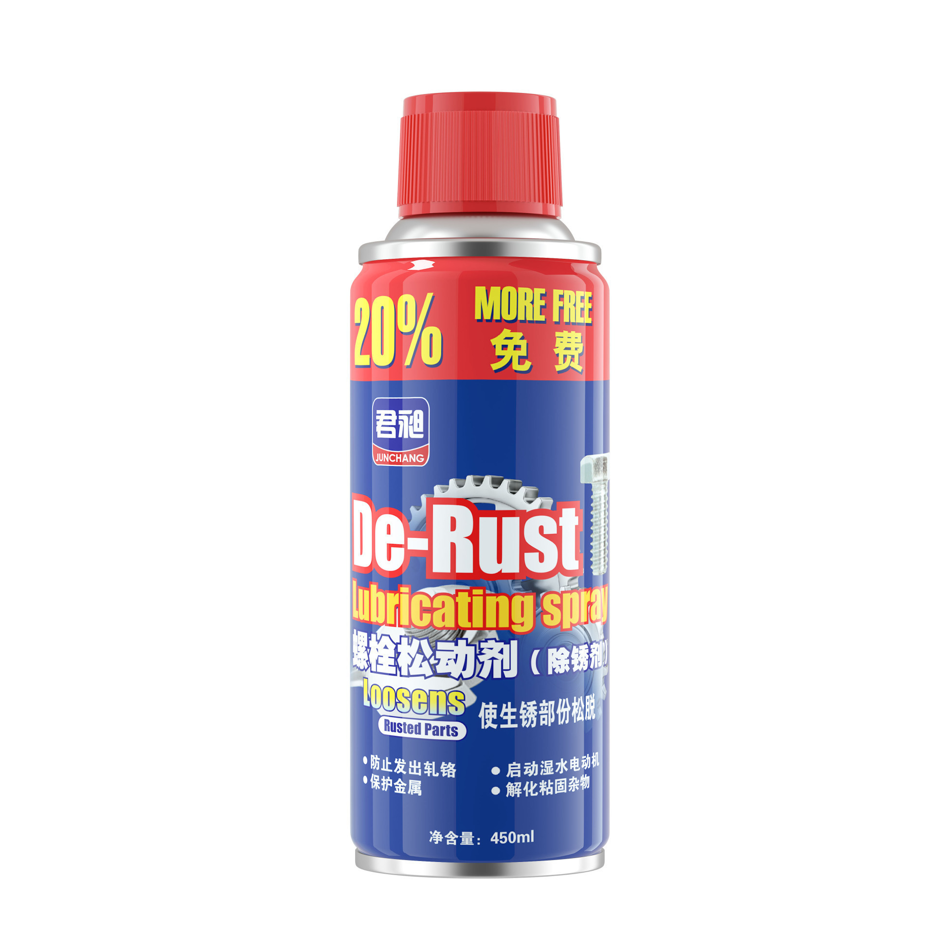 Agente de desoxidamiento de acero inoxidable, hierro inoxidable, metales fuertes, lubricante de desoxidamiento, agente de aflojamiento de tornillo doméstico universal, agente lubricante anti-oxidante image 6