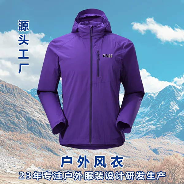 26 New Models of Lightweight Windbreakers, Sun Protection, Lightweight, Splash-Proof, Breathable, Scratch-Resistant, Outdoor Sports, Mountaineering and Hiking, Men's Manufacturer