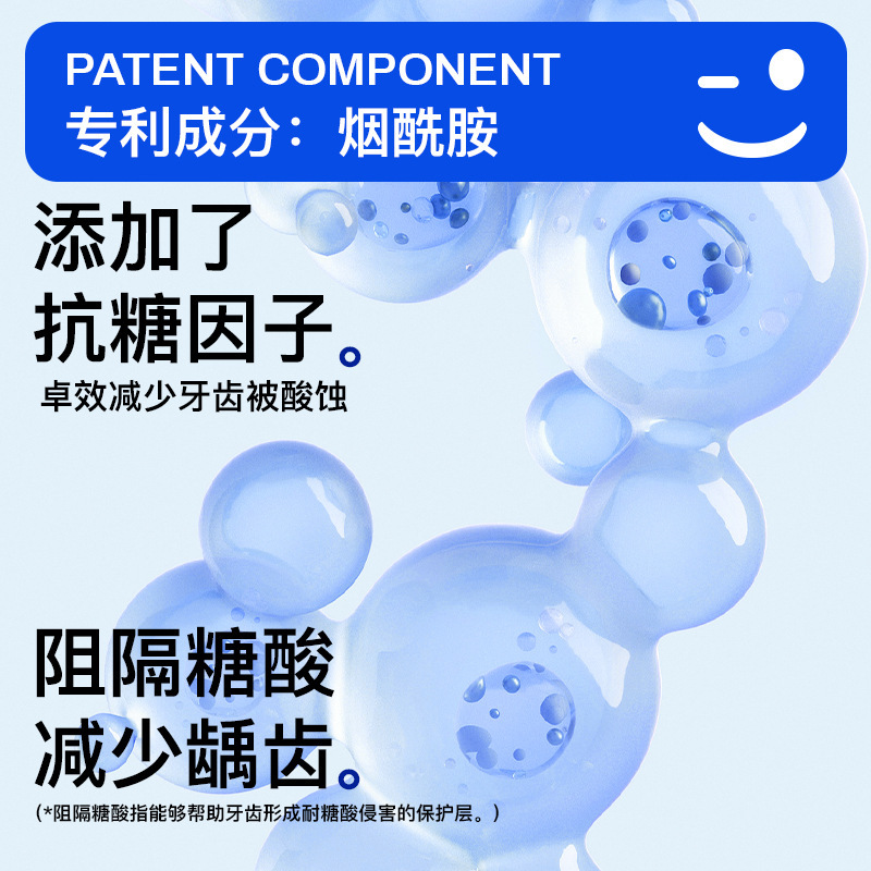 DR.BY煙酰胺抗糖淨澈牙膏120g