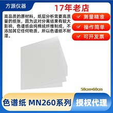 MN260�⻬�͌����V�� ɫ�V�����V�� 58cm&times;60cm �޽q���| 100��