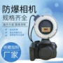 防爆性价比zhs2580相机