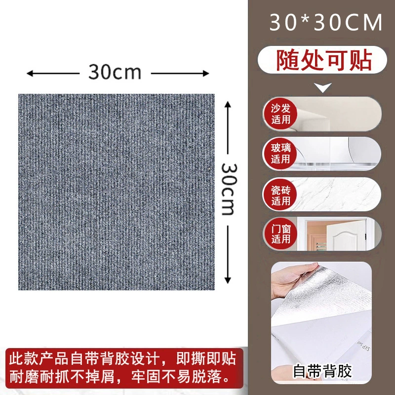 Protective sofa, cloth, self-adhesive furniture on wall