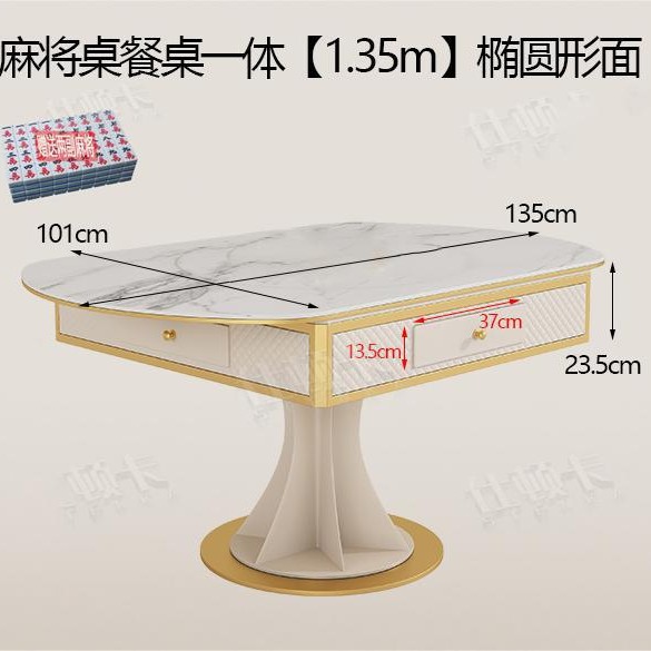 Mesa de mahjong automática, mesa de comedor de doble uso, simple, ligera, de lujo, pequeño apartamento, mesa de comedor de placa de roca para el hogar, máquina de mahjong silenciosa multifuncional