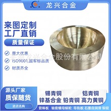 工厂铸造加工水力机械底座铜球碗来图定制耐磨质量优