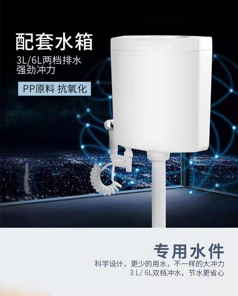 Water-saving, durable, special for pregnant women and the elderly, rural toilet renovation, flushing toilet, factory direct delivery of one piece, manufacturer undefined