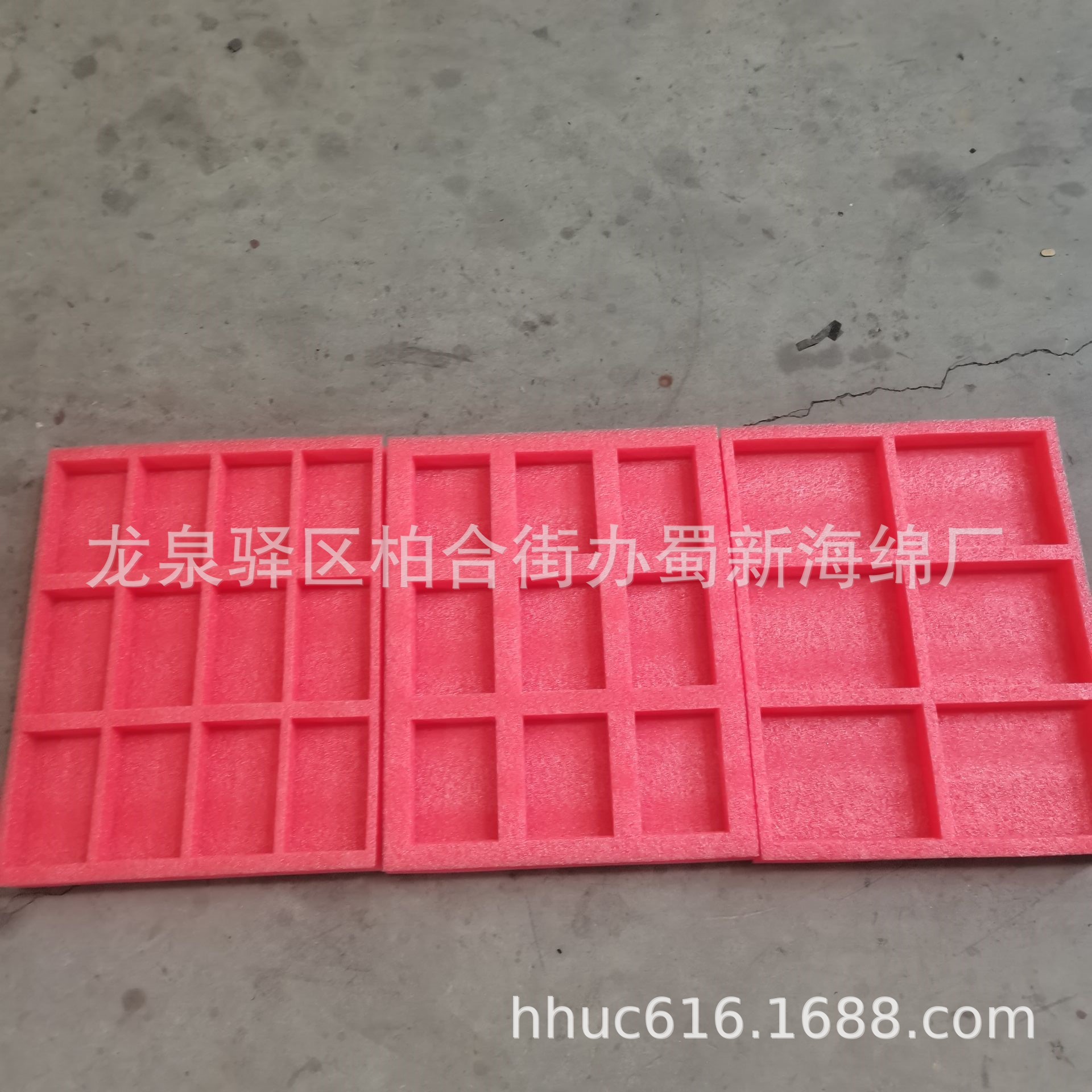 线路板防震EPE包装泡沫/线路板防震包装海绵/电路板防撞包装泡棉