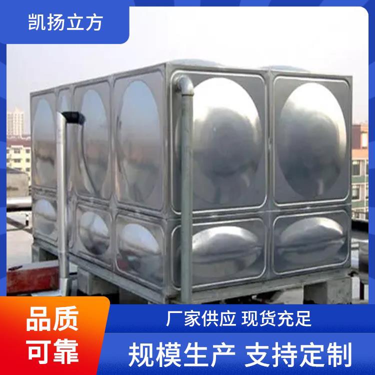 不锈钢水箱 组合式 凯扬立方 稳定性好 操作简便