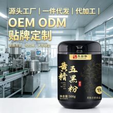 �S�����l�S����ڷۺ�֥����׺ڶ�ɣ�ش��ͷۼ�ʳ�_�{����B����