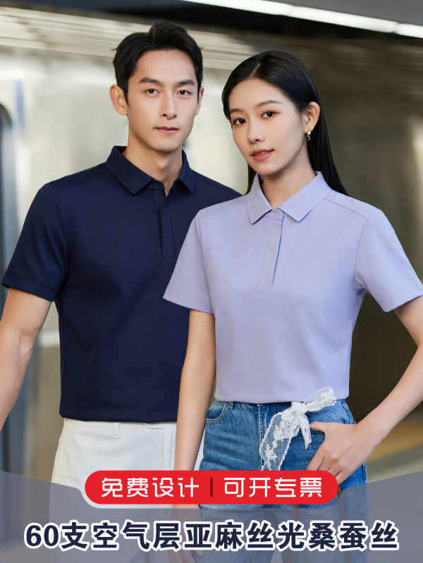 Técnico de salón de belleza ropa de trabajo ropa de trabajo antibacteriana capa de aire de seda seda lino mulberry cornisa de puerta oculta camisa polo personalizada