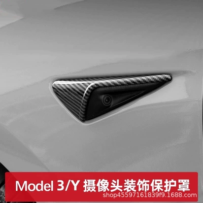 for 25-Year-Old Tesla Model: Other Automotive Exterior Supplies