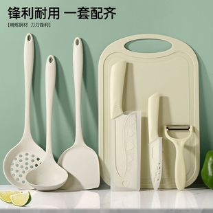 Kitchen Knife and Cutting Board Two-In-One Knife Set Combination Slicing Knife Fruit Knife Sharp Household Kitchen Dormitory Food Supplement