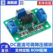 Ч���_98%��LM2596DC-DC���{��������ģ�K (kis-3r33����)