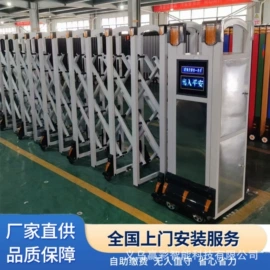交通收费设备;伸缩门;平移门