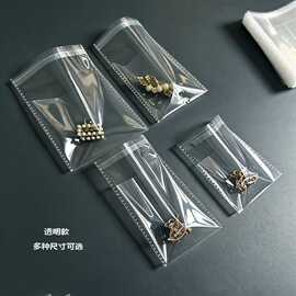 OPP自粘袋防爆花边不干胶高透明徽章吧唧收纳袋饰品防尘自封袋子