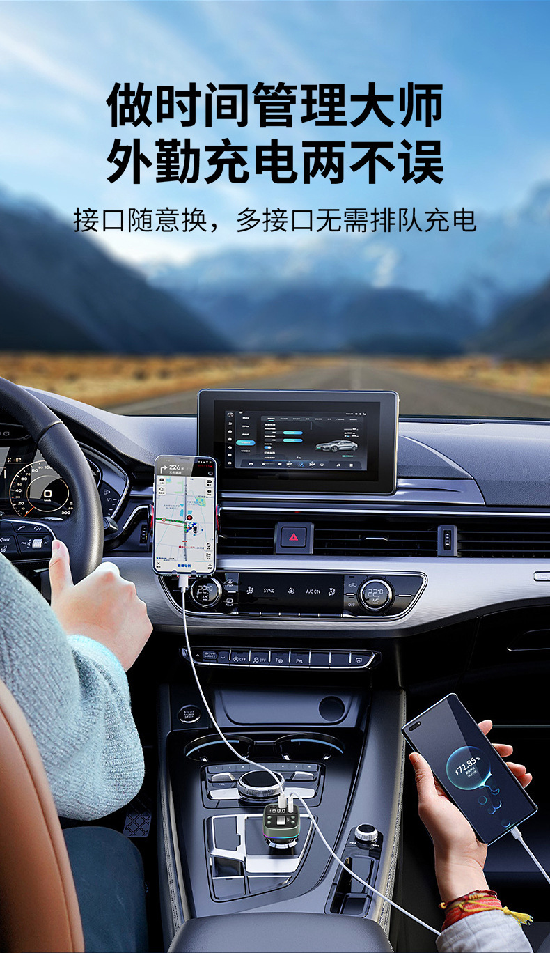 GZ08 Car MP3 Player Dual Type-C PD35W Fast Charge Bluetooth FM Transmitter
