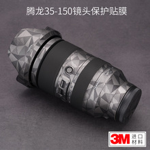 �m����v��35-150 F2-2.8�R�^���o�NĤ35150������N��̼�w�S�NƤ