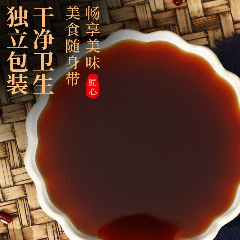 沙豊舒月御顔膏麦芽糖龍眼山芋茯苓阿膠300g舒月御顔膏抖音人気商品|undefined