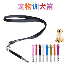 Pet training supplies, training dog whistle, dog whistle, dog whistle, pet dog whistle, ultrasonic dog whistle, dog whistle