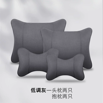 car interior accessories car neck: Headrest - suede-four-piece-set-grey