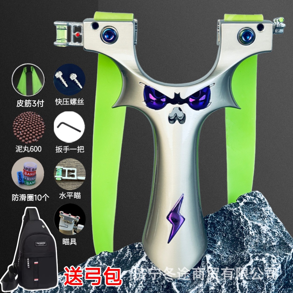 弹弓跨境代发新款大炮成年人专用大威力高精准度扁皮筋户外弹弓架