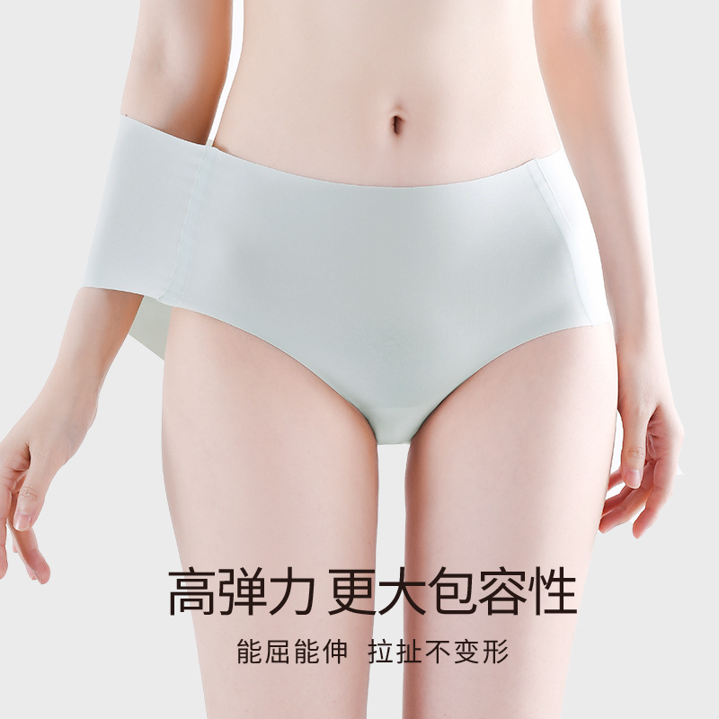 Pantalones sin marcas de seda de hielo, entrepierna de seda antibacteriana, verano delgada de una pieza de cintura media, panty de mujer, panties