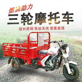 三轮车;工具车;运输搬运设备